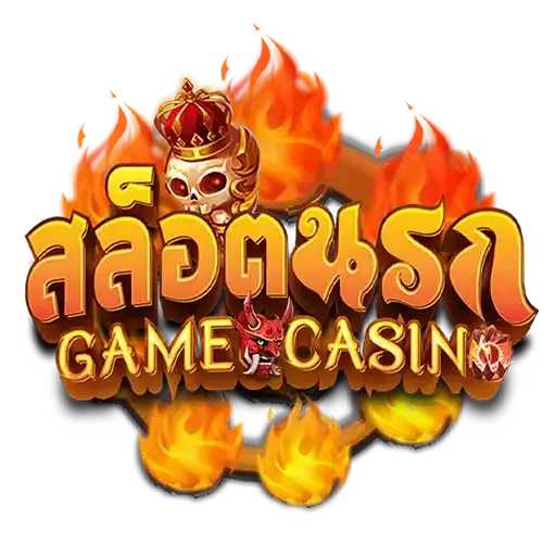 นรก slot