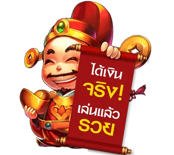 สล็อต นรก ทาง เข้า